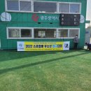 스포컬