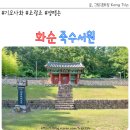 서원분식