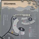 내장산국립공원화장실(생태공원) | [정읍 여행] 내장산생태탐방원 4인실(205호) 2박3일 솔직 후기! (feat. 전기차 충전 꿀팁 &amp; 비대면 체험)