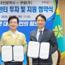(주)선두물류 네이버블로그