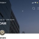 써리쓰리