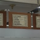 선미원