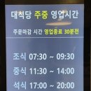 지에스칼텍스인재개발원 이미지