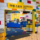 김밥나라 칠전점 | 춘천 레고랜드 편의점 가격 실화냐… 물가 보고 결국 호텔 룸서비스 시킨 후기