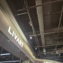 리바트 기흥점 방문 후기 리뷰
