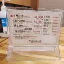 꾸본석갈비