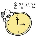 한가족고기식당
