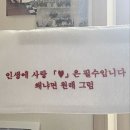 뽀바조 | 너를 향한 노래가 생겼어 이젠 웃으며 부를 수 있어