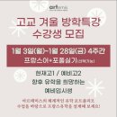 아르테미스학원 이미지