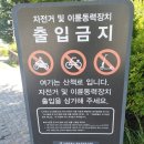 북서울오토바이