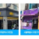 이제이클린 이미지