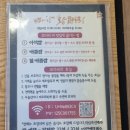(유)바다향 | 동탄맛집 &lt;바다향왕코다리&gt; 포장후기