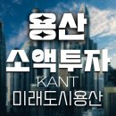 칸트공인중개사사무소 이미지