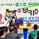 새마을의료기 이미지