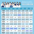 정산동물병원 이미지