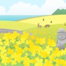 리드여행사 - 북구 저불로 62 | 리드여행사