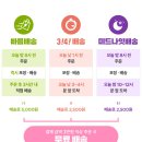 영드림 기프트