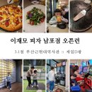 게임D팡 이미지