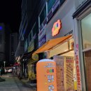 관평동 행정복지센터 1층 이미지