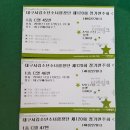 포항소년소녀합창단정기연주회 네이버블로그