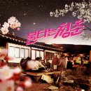 SBS 이미지