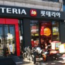 신정네거리역 2번출구 이미지