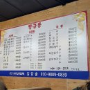 황금룡문막