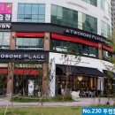 투썸플레이스김포운양점