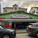 춘식이뒷고기 이미지