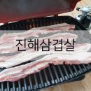 칠오삼