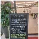 흥부골왕갈비 - 서대문구 수색로2길 39 | 흥부골왕갈비