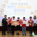금오초교 이미지