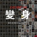 피트니스 넘버원 네이버블로그