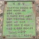 (산노래) 설악가 (雪岳歌) 이미지