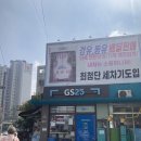 휘경2동주민센터 건너편 배봉산둘레길 입구 | 회사 점심시간에 배봉산 등산책