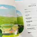 하구2리 이미지