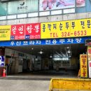 부일로191번길 이미지