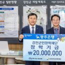 군청  광주은행 이미지