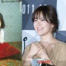 혜교 이미지