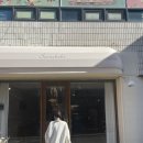 보라네민박 이미지