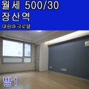 대림아크로텔공인중개사사무소 이미지