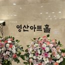 2022 음악지도자를 위한 합창지휘 세미나 | [공연리뷰]서울챔버싱어즈 17회 정기연주회/ 소프라노 석현수