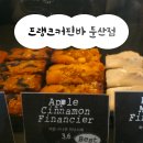 시그니처바(Signature BAR) | 둔산동카페 프랭크커핀바 대전둔산점 방문
