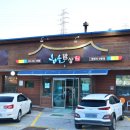 신흥철물건재 이미지