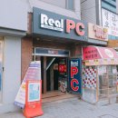 리얼(REAL) PC방 이미지