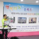 삼인요양병원 Daum카페