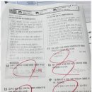 늘품수학 이미지