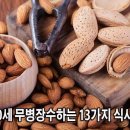 장수-13 이미지