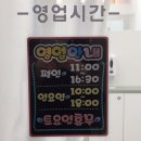 네일고 - 의정부시 용민로 313 | 네일고