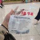 D00365 | 해외 나갈 땐 SK T로밍! 정말편하게다녀왔어요.